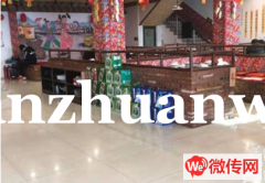 成功转出永清县职教中心路口饭店