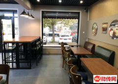 成功转出永清文苑路西式快餐店