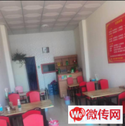 成功转出固安县渠沟乡南黄垡村黄焖鸡米饭