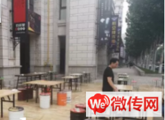 成功转出固安县中央大道/孔雀大道(路口)独家记忆涮烤吧