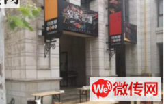 成功转出固安县中央大道/孔雀大道(路口)独家记忆涮烤吧