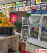 成功转出固安正兴街西一巷003号餐厅