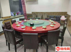 成功转出固安正兴街西一巷003号餐厅