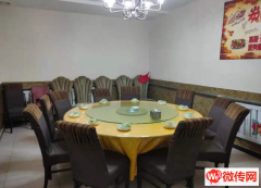 成功转出固安正兴街西一巷003号餐厅