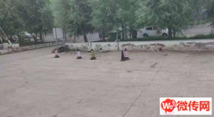 成功转出固安正兴街西一巷003号餐厅