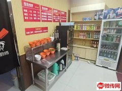 成功转出桃城东方太阳城底商当当串串香