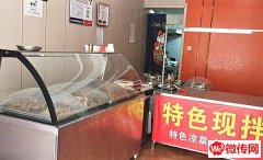 成功转出报社街招贤路交口西北角炸肉凉菜熟食店