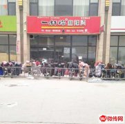 成功出租怡水公馆50平纯一层商铺（行业不限）