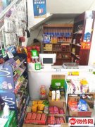 成功转出深州中通御景江山东区西门口珈硕便利店