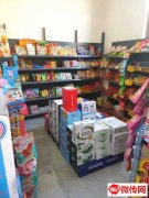 成功转出深州中通御景江山东区西门口珈硕便利店