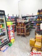 成功转出深州中通御景江山东区西门口珈硕便利店