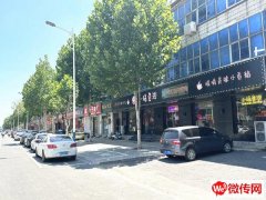 成功转出红旗街南北大街交口西南角小猪查理