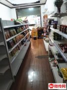 成功转出定州温馨家园南区芬程的购食品折扣超市