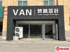 成功转出和平路维明街交口豪装大平商铺