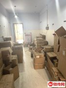 成功转出报社街便民市场南侧饮品店淡七果子