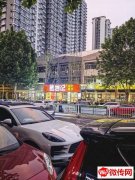 成功转出博陵南街紫芳园东区门口餐厅蒸浏记