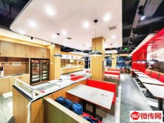 成功转出博陵南街紫芳园东区门口餐厅蒸浏记