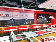 成功转出博陵南街紫芳园东区门口餐厅蒸浏记