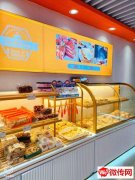 成功转出信誉楼对过漫享时光烘焙店