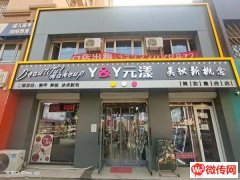 成功转出衡水学院旁纯一层商铺