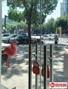 成功转出人民路自强街交口西北角养生美容店