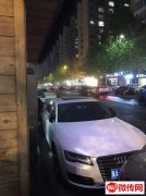 成功转出定州中山公园东门口炸串烤串小木屋