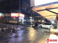 成功转出中山公园东门口炸串烤串小木屋