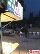 成功转出中山公园东门口炸串烤串小木屋