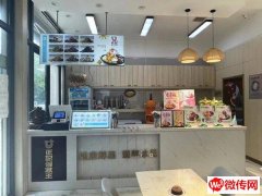 成功转出莲池军校公园旁纯一层商铺正记刨冰王