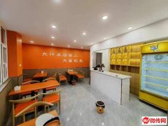 成功转出莲池区裕华路北国商城对面餐饮店