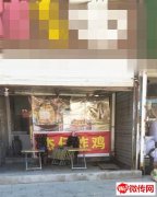 成功转出莲池石柱街北大街东南角特色小吃店