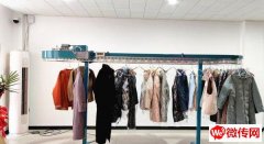 成功转出建设东路110号UCC干洗店