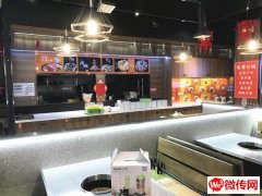 完成火车站旁悦明园底商江腩雨荷火锅店