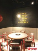 完成火车站旁悦明园底商江腩雨荷火锅店