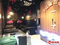 完成火车站旁悦明园底商江腩雨荷火锅店