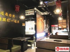完成火车站旁悦明园底商江腩雨荷火锅店