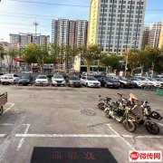 成功转出永兴西路宝云街交口东南角三江坡