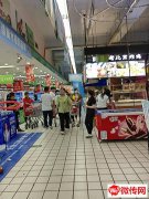 成功转出桃城吉美超市（胜利路店）一楼小吃店枣糕峰