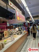 成功转出桃城吉美超市（胜利路店）一楼小吃店枣糕峰