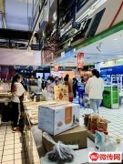 成功转出桃城吉美超市（胜利路店）一楼小吃店枣糕峰