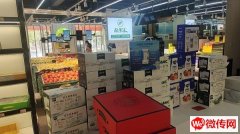 成功转出莲池区秀兰城市花园磊果汇水果店