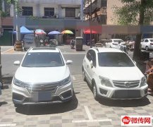 成功转出和平西路康宁街交口东南角东大丘大块炸鸡