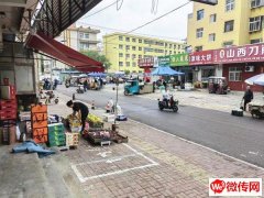 成功转出报社街招贤路交口东北角快餐店牛老道板面