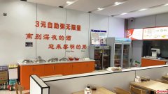 成功转出京衡大街胜利东路交口早餐店（临汽车东站）