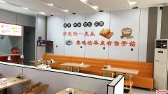 成功转出京衡大街胜利东路交口早餐店（临汽车东站）