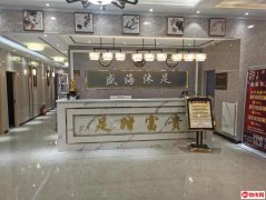 成功转出东环北路新华东街交口东北角盛海沐足