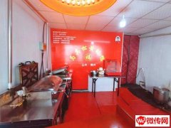 成功转出和平路中心街交口东行200米路南黄酥鸭