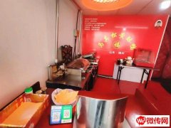 成功转出和平路中心街交口东行200米路南黄酥鸭