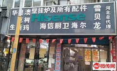 成功出租莲池西关大街256号50平商铺（不限行业）