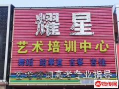 成功转出莲池尚达绿都跆拳道馆